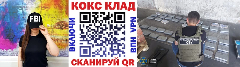 Мефедрон Красный Кут