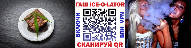 Купить где  Красный Кут  Печенье с ТГК марихуана 