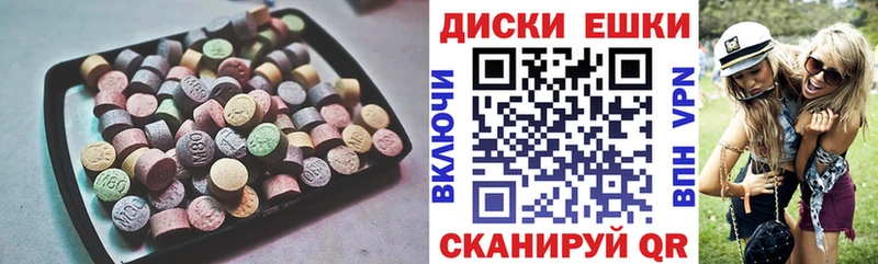 ЭКСТАЗИ MDMA Купить закладки Красный Кут