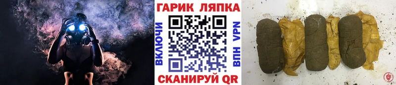 Гашиш Изолятор  Купить где  Красный Кут 