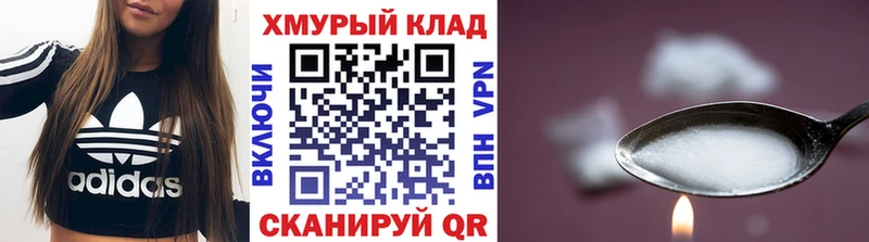 Героин афганец  Купить закладки  Красный Кут 