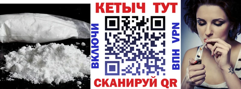 Кетамин VHQ  Купить  Красный Кут 
