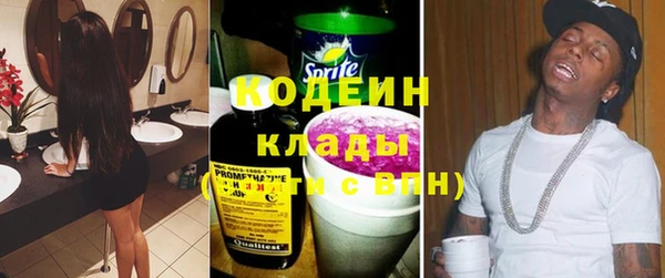 амфетамин Гусиноозёрск