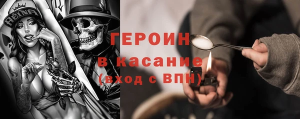 амфетамин Гусиноозёрск