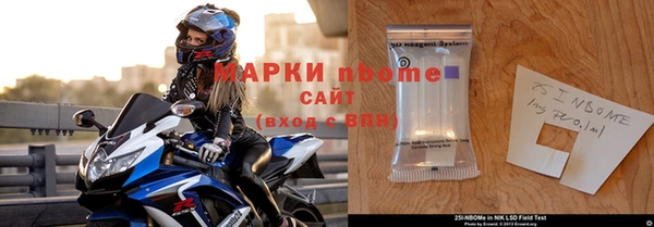 амфетамин Гусиноозёрск