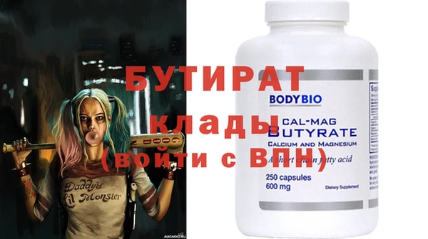 СК Гусев