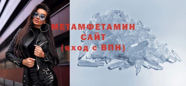 apvp Гусь-Хрустальный