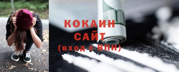 амфетамин Гусиноозёрск