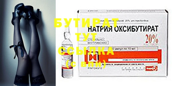 СК Гусев