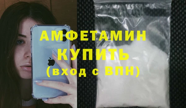 apvp Гусь-Хрустальный