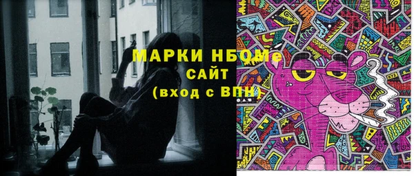 СК Гусев
