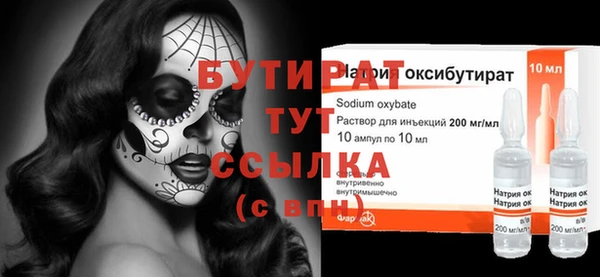 СК Гусев