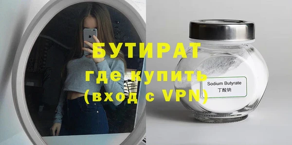 СК Гусев