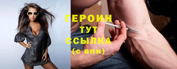 амфетамин Гусиноозёрск