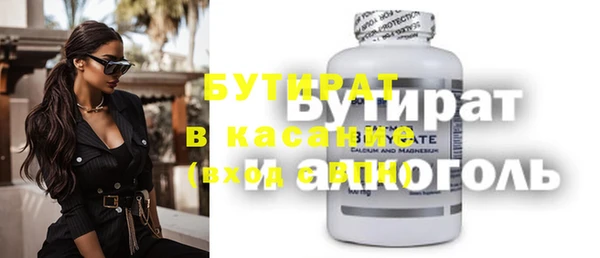 амфетамин Гусиноозёрск