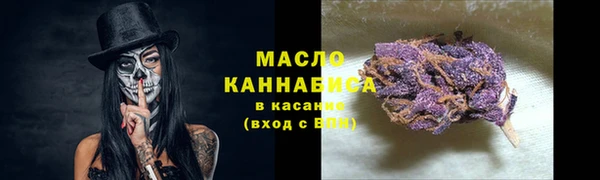 амфетамин Гусиноозёрск