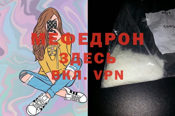 амфетамин Гусиноозёрск