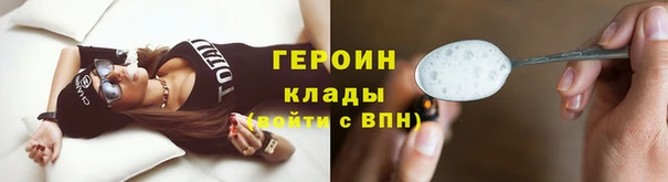 амфетамин Гусиноозёрск