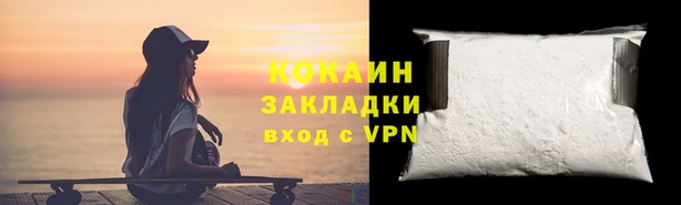 apvp Гусь-Хрустальный
