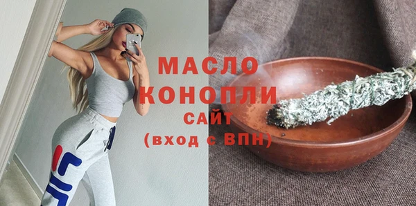 apvp Гусь-Хрустальный