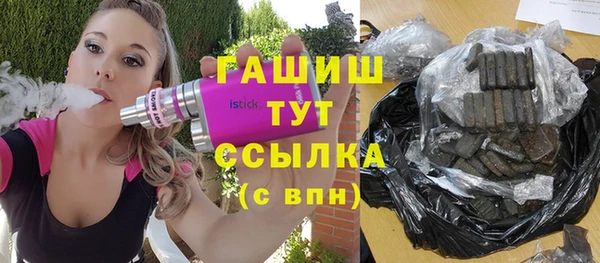 амфетамин Гусиноозёрск