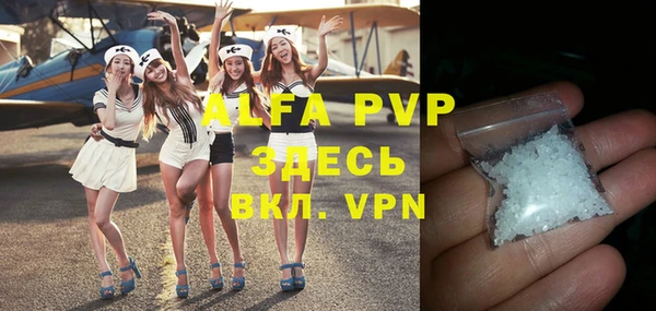 амфетамин Гусиноозёрск