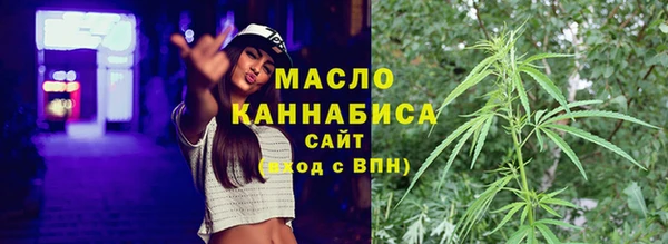 амфетамин Гусиноозёрск