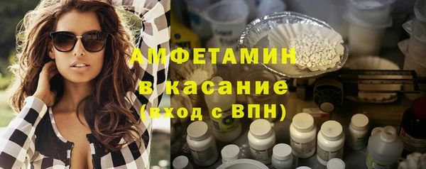 apvp Гусь-Хрустальный