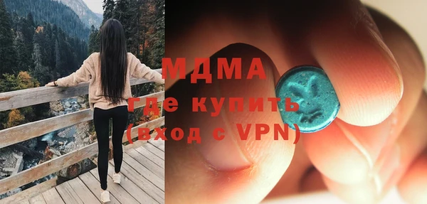 амфетамин Гусиноозёрск