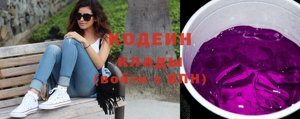 амфетамин Гусиноозёрск