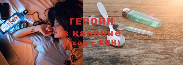 амфетамин Гусиноозёрск