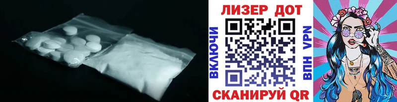 Купить закладки  Красный Кут  Лсд 25 экстази ecstasy 