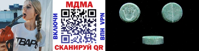 МДМА молли Купить где Красный Кут
