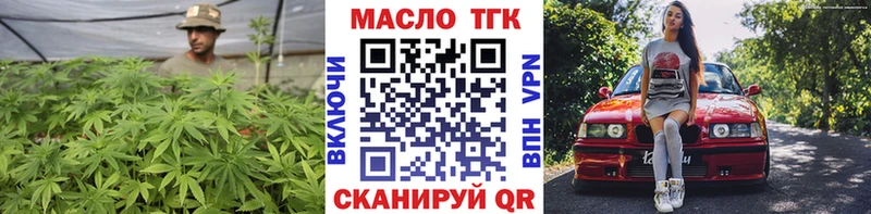 Купить  Красный Кут  Дистиллят ТГК THC oil 